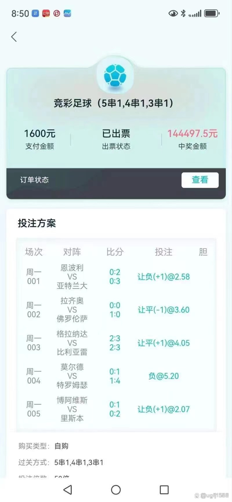 图卢兹主场告捷，法甲排名升至第十一的简单介绍