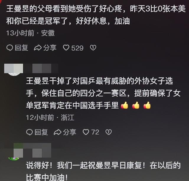 比赛中的悬念时刻令人屏息瞩目