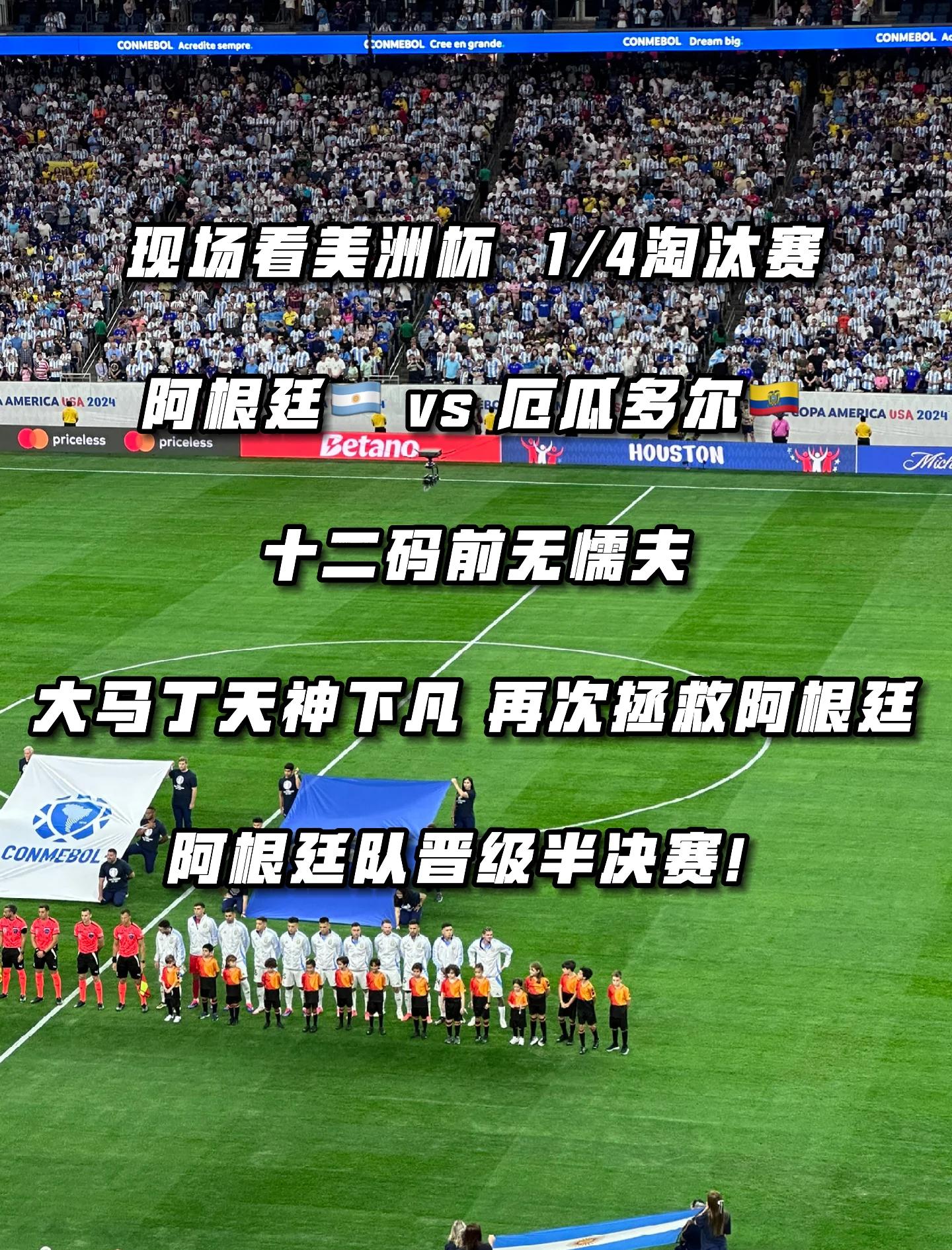 关于南美篮球联赛季军揭晓阿根廷队牢牢把握领先位置的信息