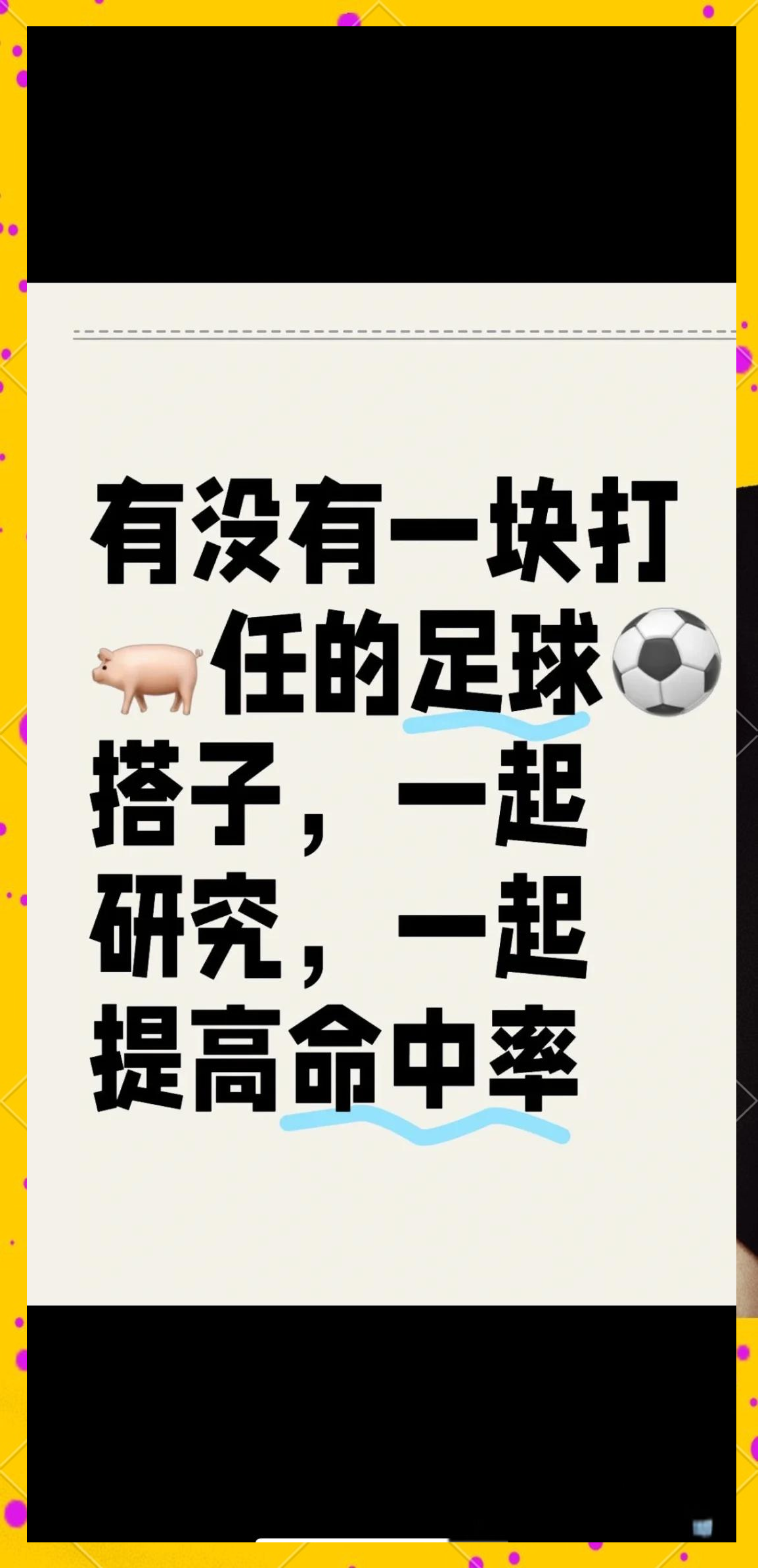 门兴格拉德巴赫在客场拿下一场胜利，积分榜上升的简单介绍