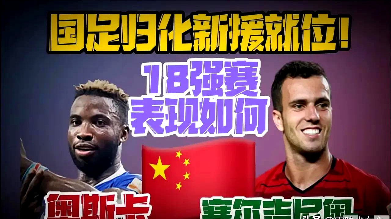 球员精神面貌焕然一新带领球队取得连胜的简单介绍