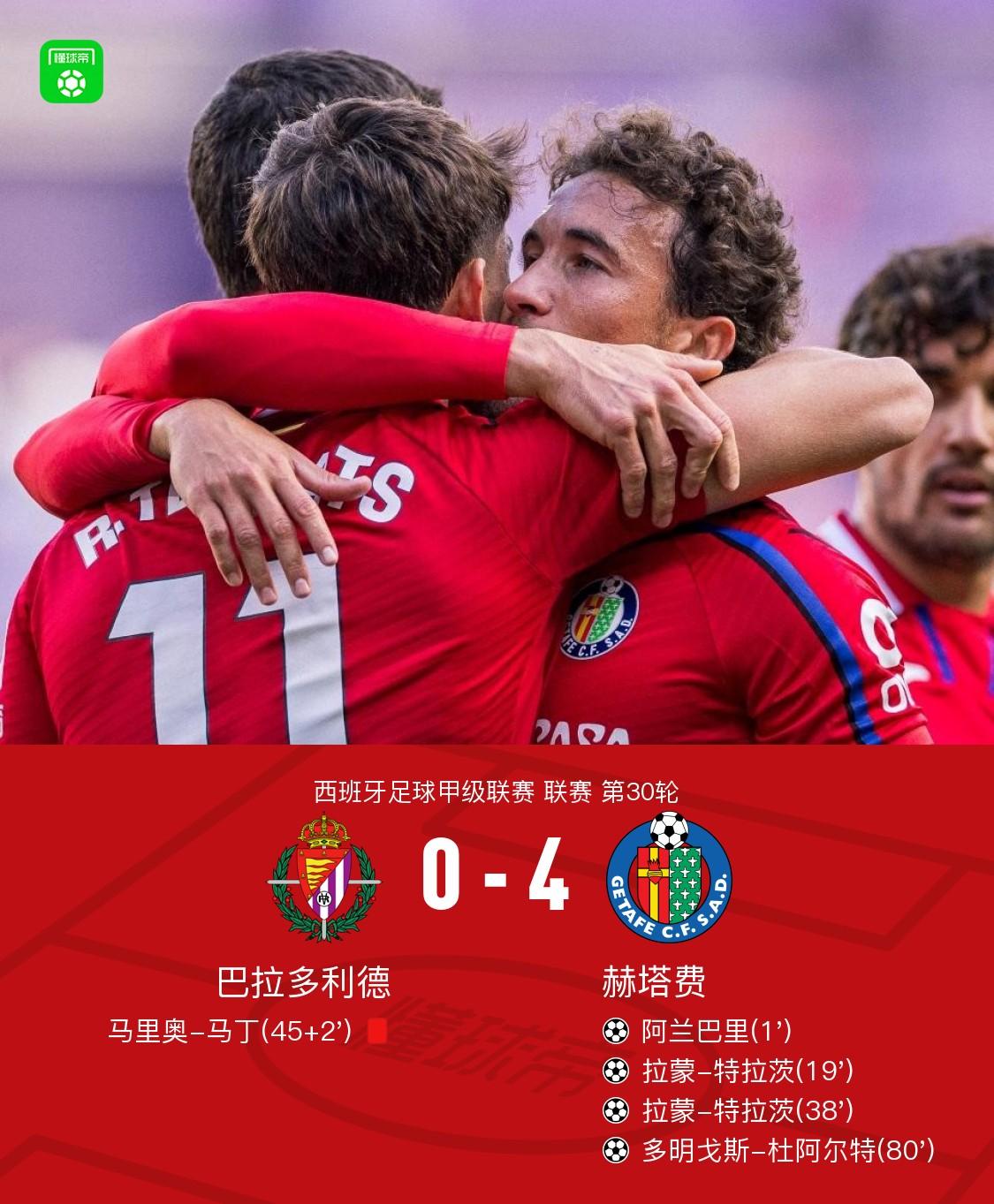 柏林赫塔主场大胜，重返胜利轨道
