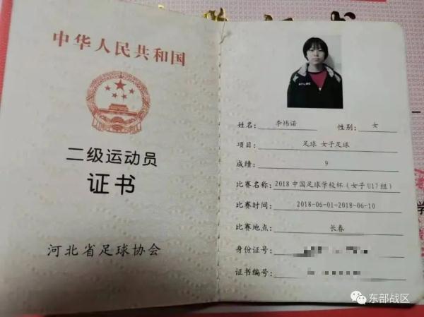 杰出表现：足球女将引领球队获胜
