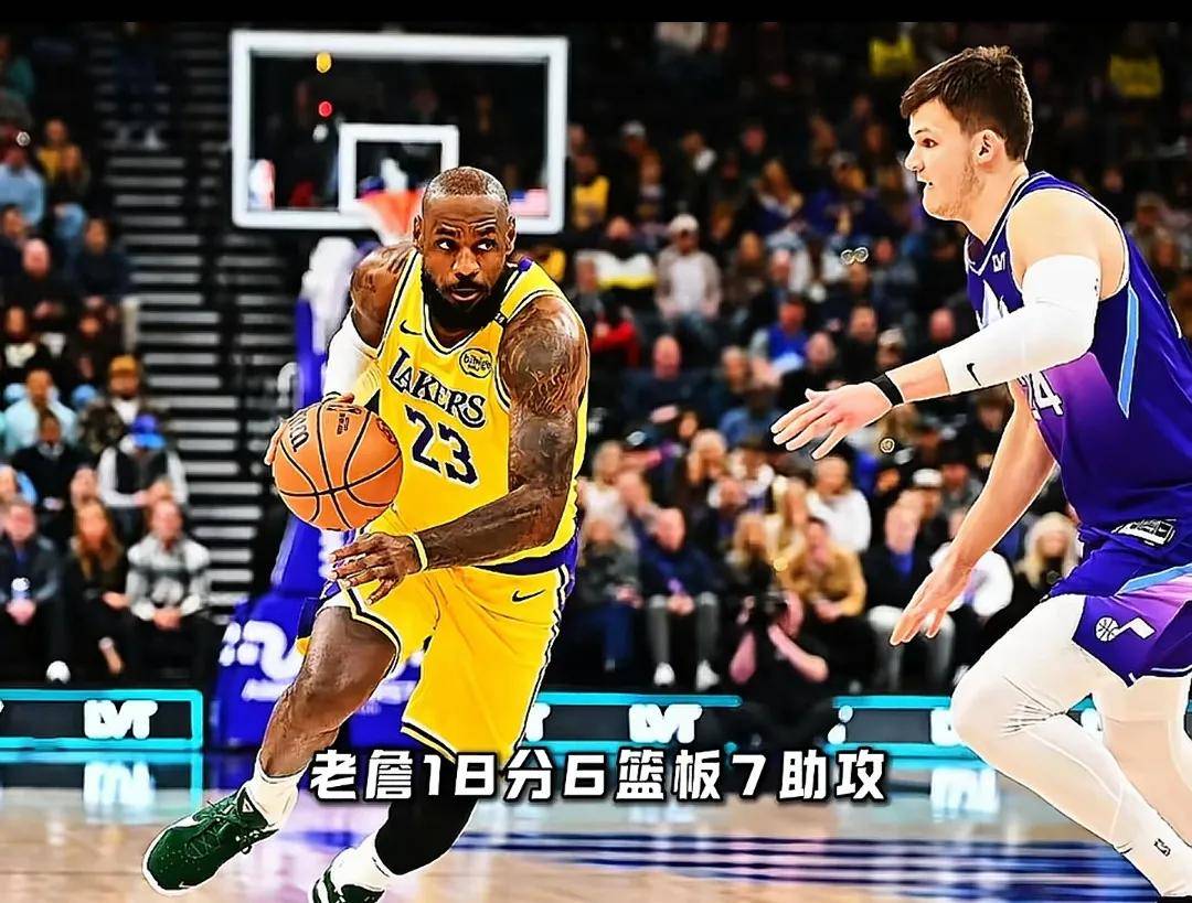爵士队中锋连砍+，助球队取胜