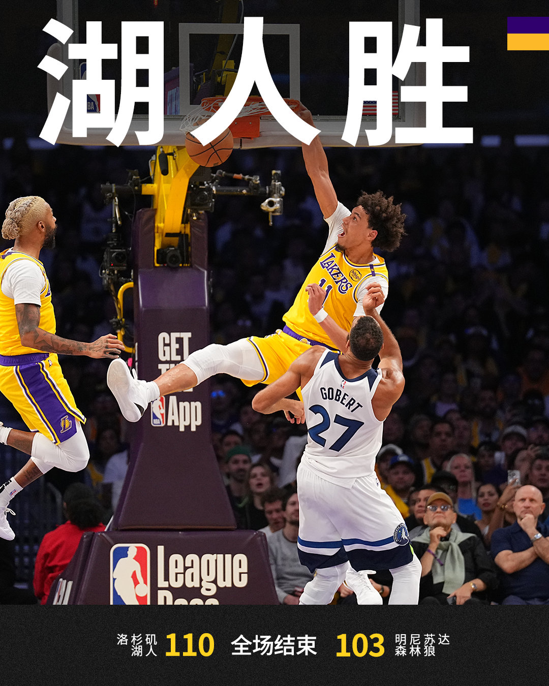 NBA季前赛:湖人队击败快船队,取得胜利 NBA季前赛:湖人队击败快船队,取得胜利