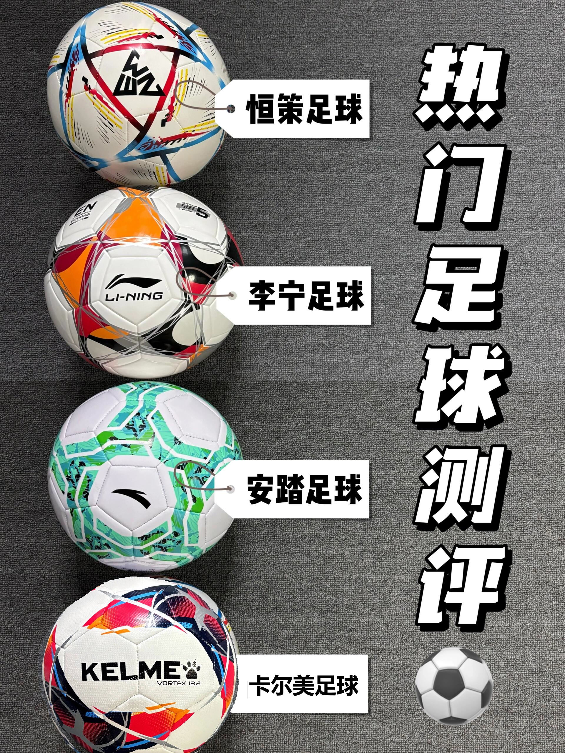 足球赛事火热进行,胜负悬念令人期待 足球赛事火热进行,胜负悬念令人期待