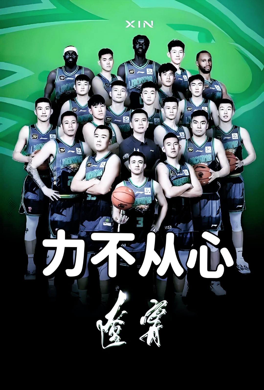 辽宁队后卫因伤退出,战绩受到影响 辽宁队后卫因伤退出,战绩受到影响