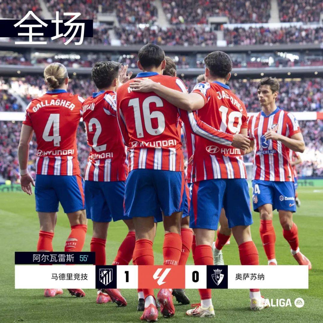 赫塔菲表现稳定，再次抢夺积分榜前位的简单介绍