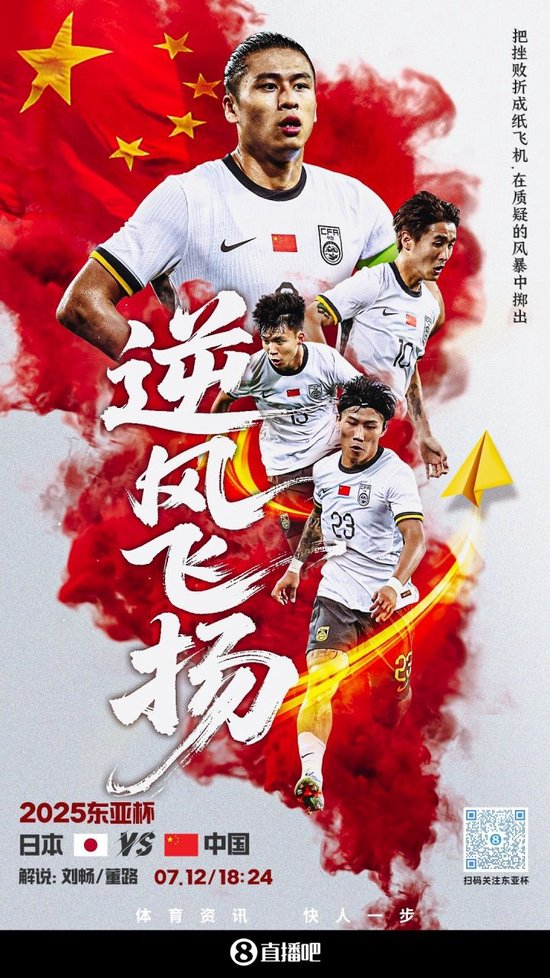 东京FC力争胜利,向往亚洲杯决赛发出冲锋号角 东京FC力争胜利,向往亚洲杯决赛发出冲锋号角